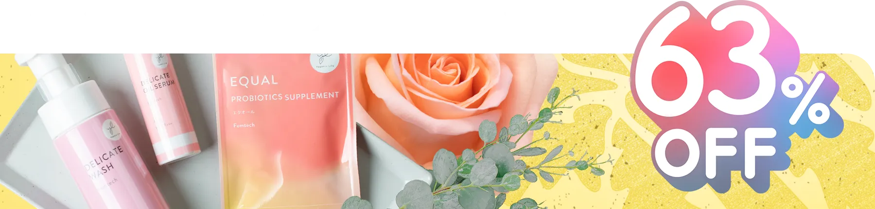 Yoganic Life フェムケアセット