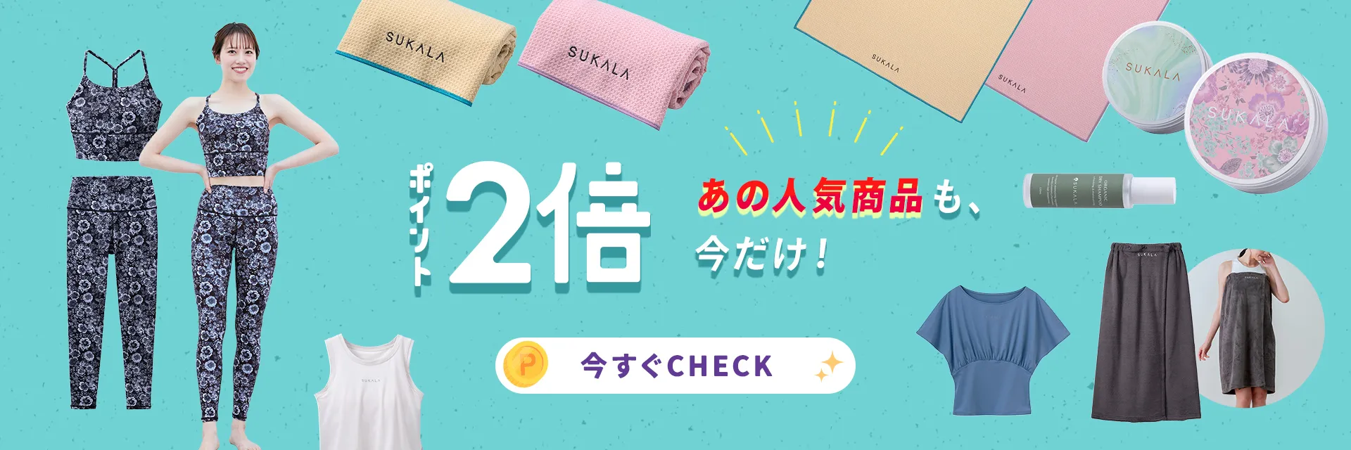 section-happybag
