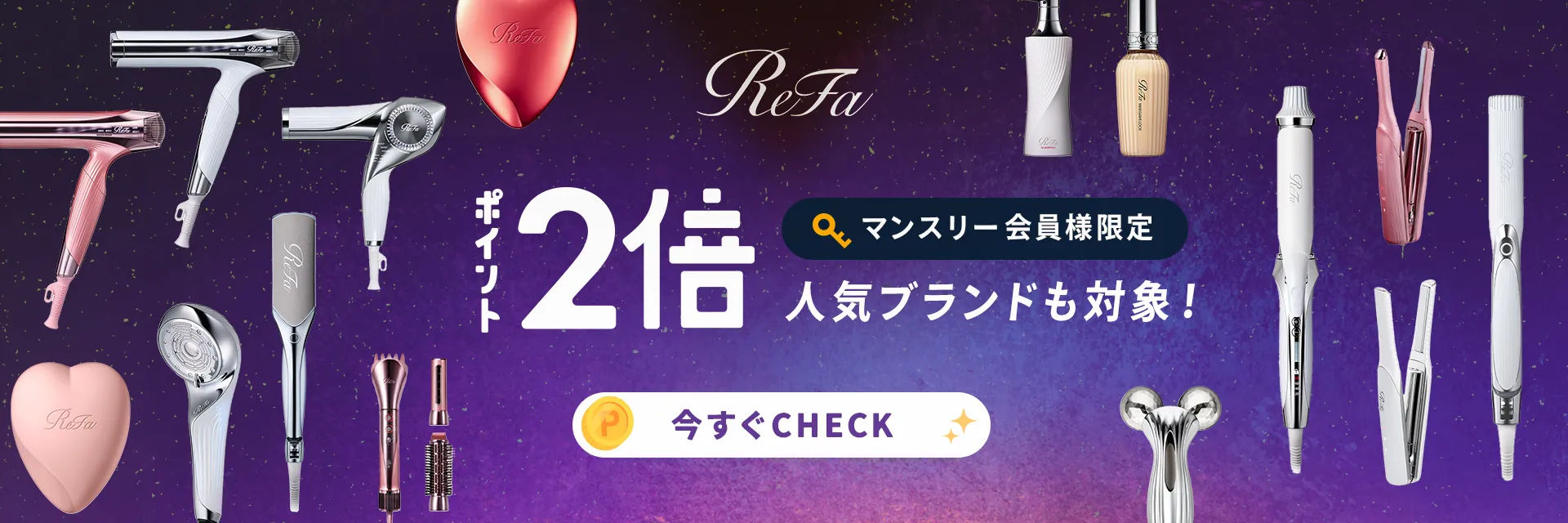 section-refa