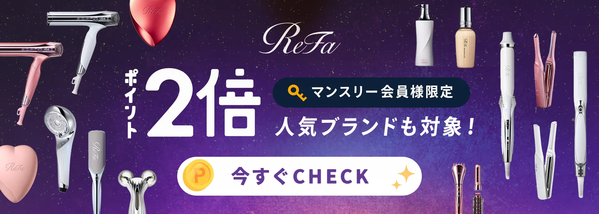 section-refa