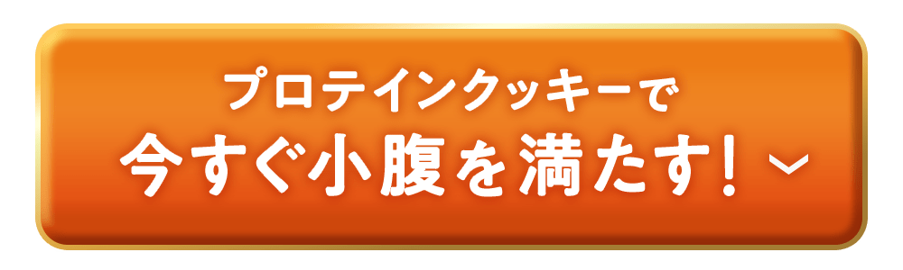 ご購入はこちら