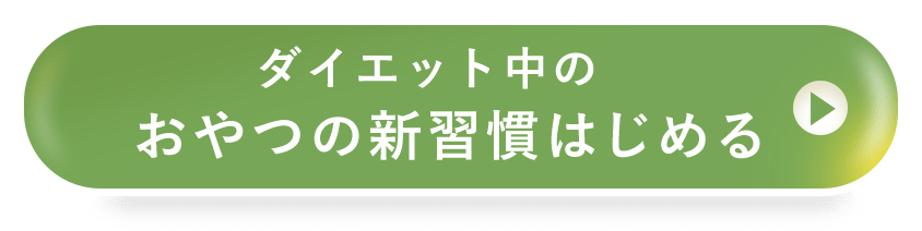 ご購入はこちら