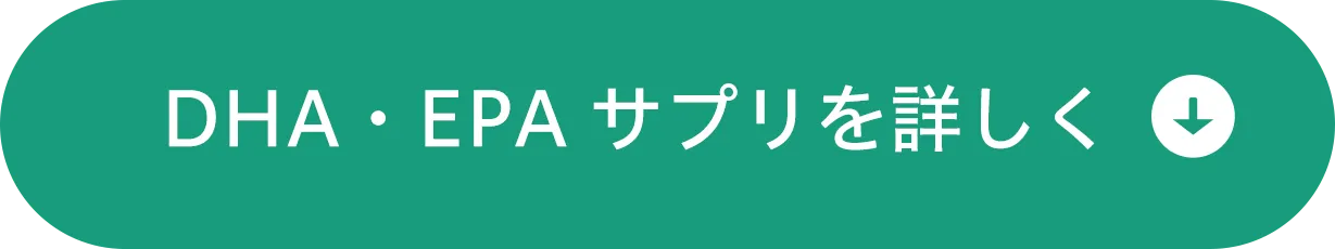 3種のサプリで、内側からサポート
