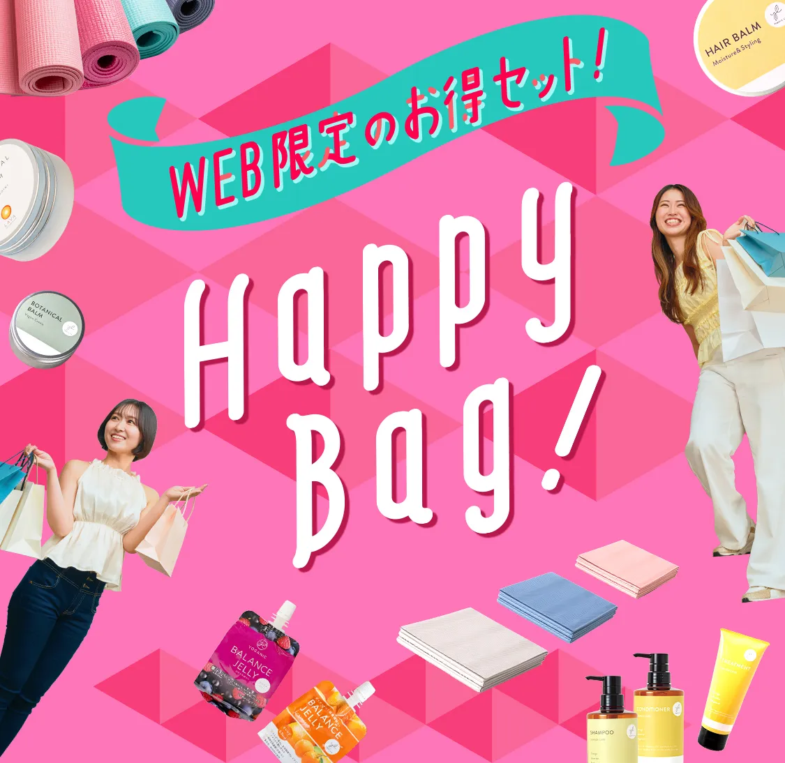 2026HAPPYBAG: LAVA公式オンラインストアLapre｜LAVA公式オンライン