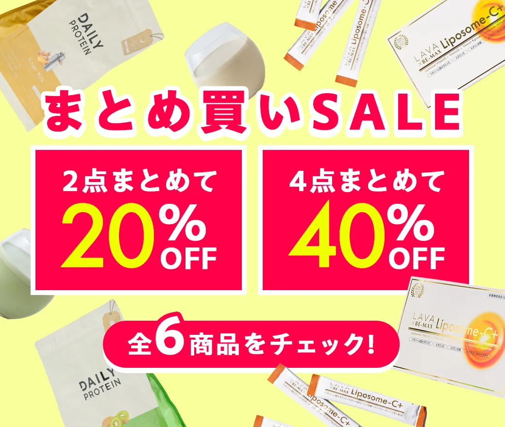 LAVA公式オンラインストアLapre｜LAVA公式オンラインストアLapre（ラプレ）