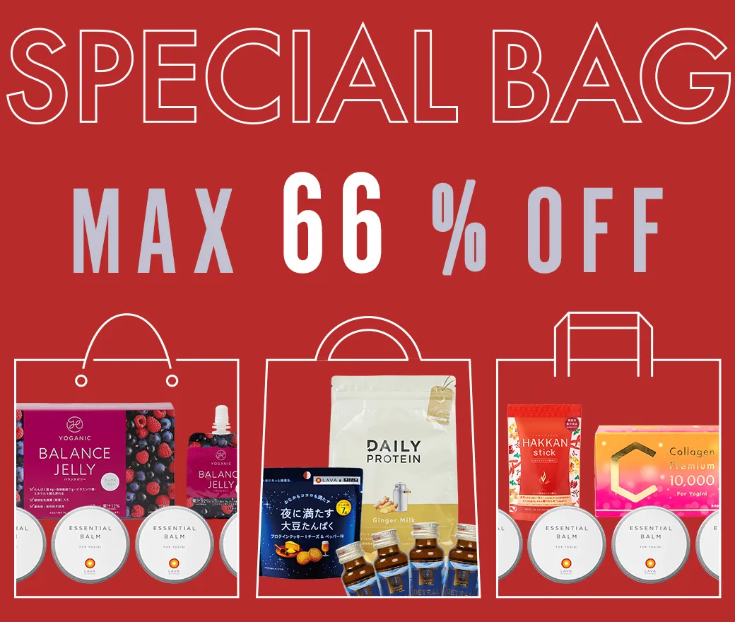 SPECIALBAG
