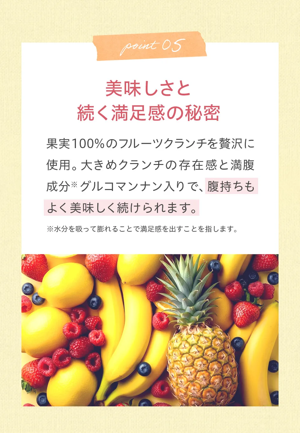 Yoganiclife ヨギーニフード100: LAVA公式オンラインストアLapre｜LAVA
