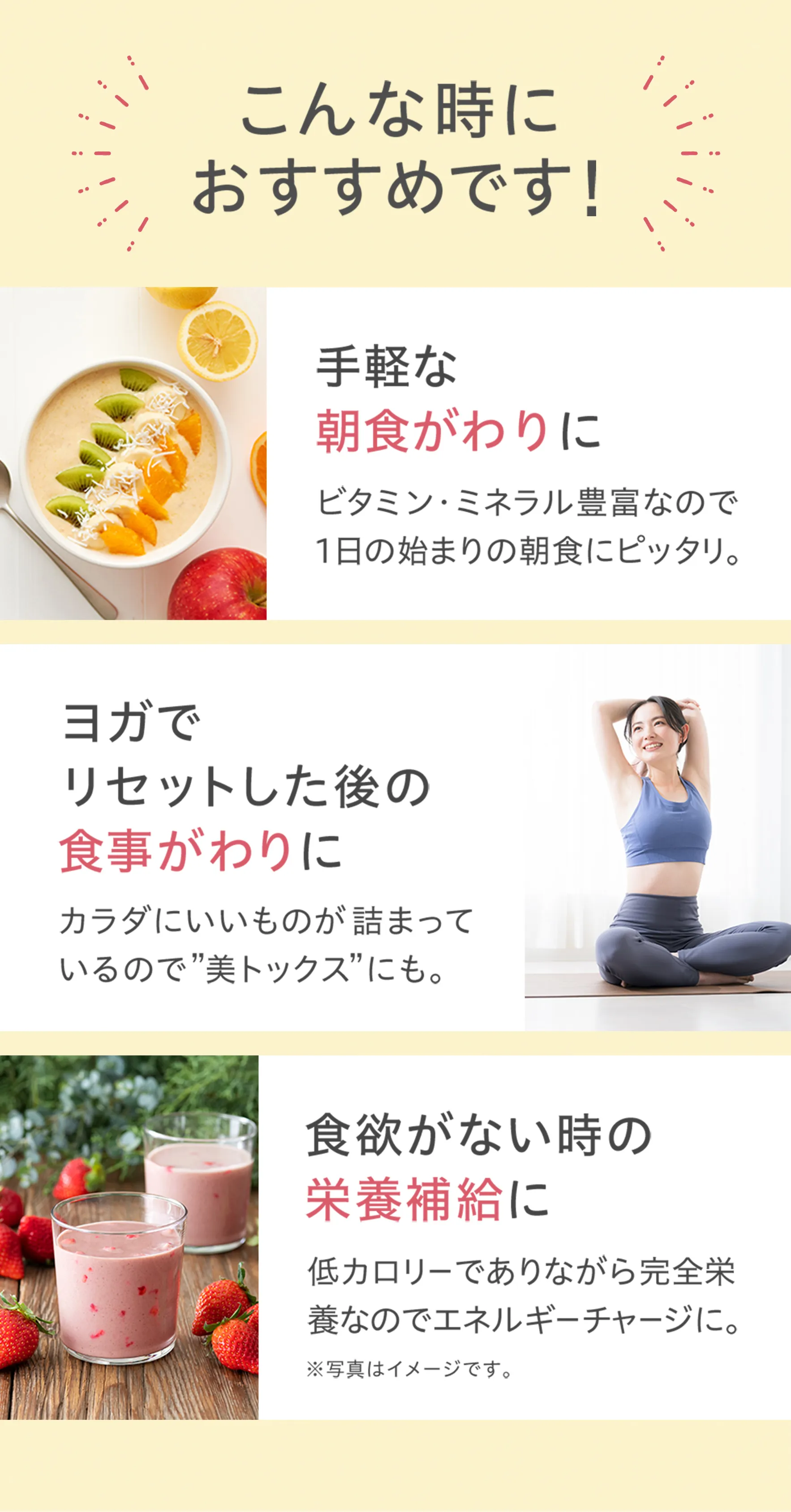 Yoganiclife ヨギーニフード100: LAVA公式オンラインストアLapre｜LAVA