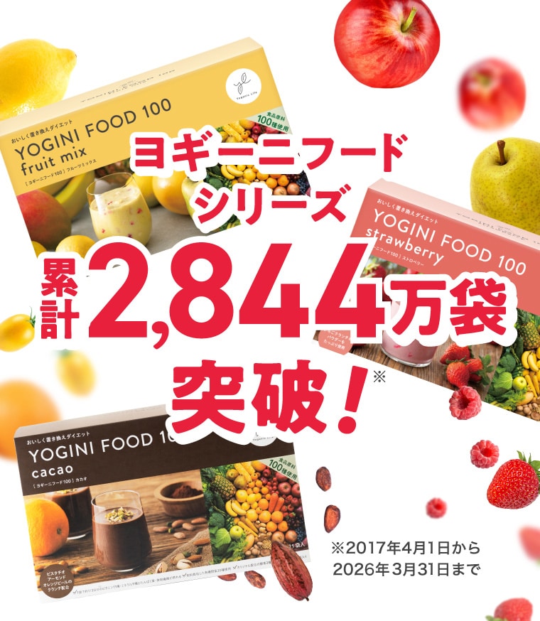 定期購入キャンペーン(PUSH配信)ヨギフ_来店履歴無し_C: LAVA公式