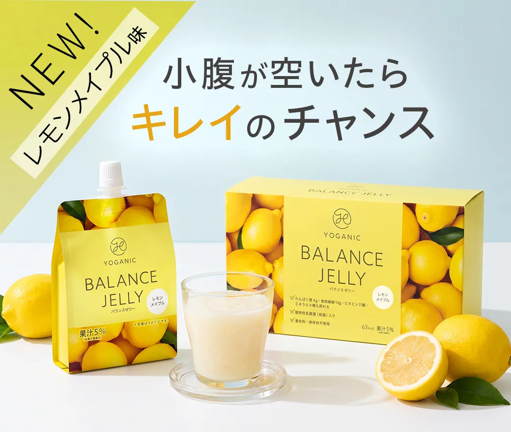 バランスゼリー(レモンメイプル)