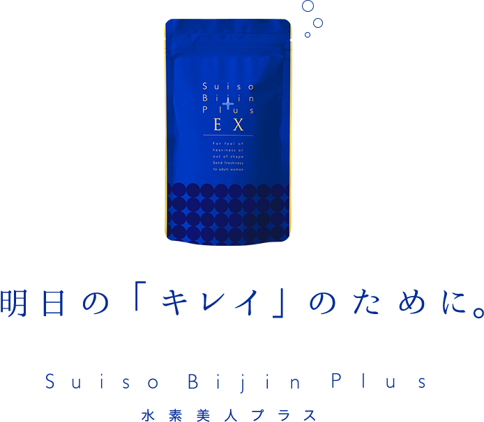 LAVAインストラクターリピート率1位の水素サプリメント Suiso Bijin EX ...