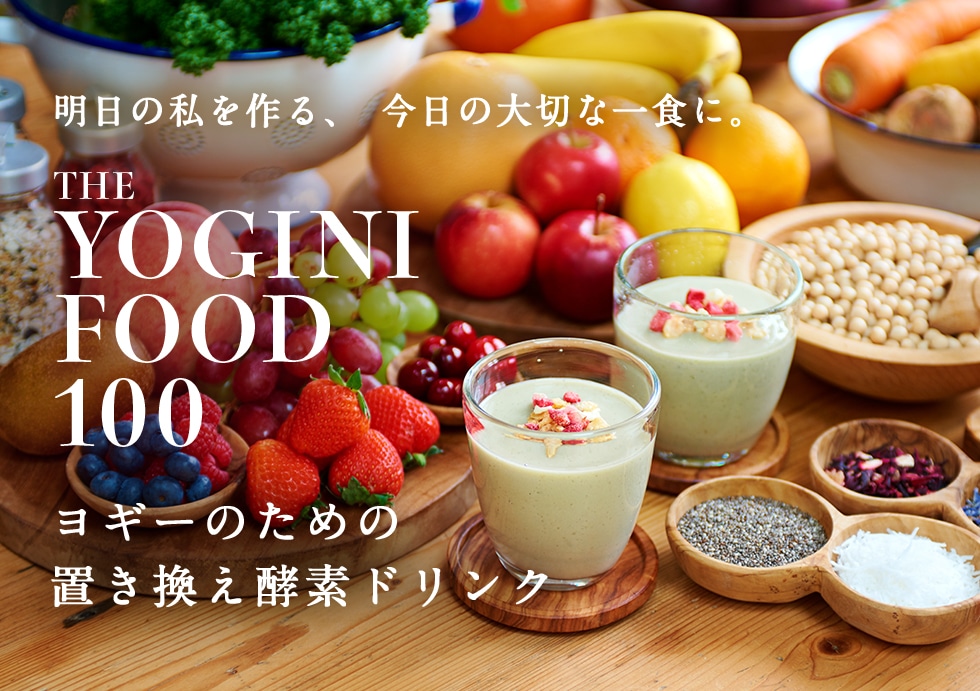 yogini food