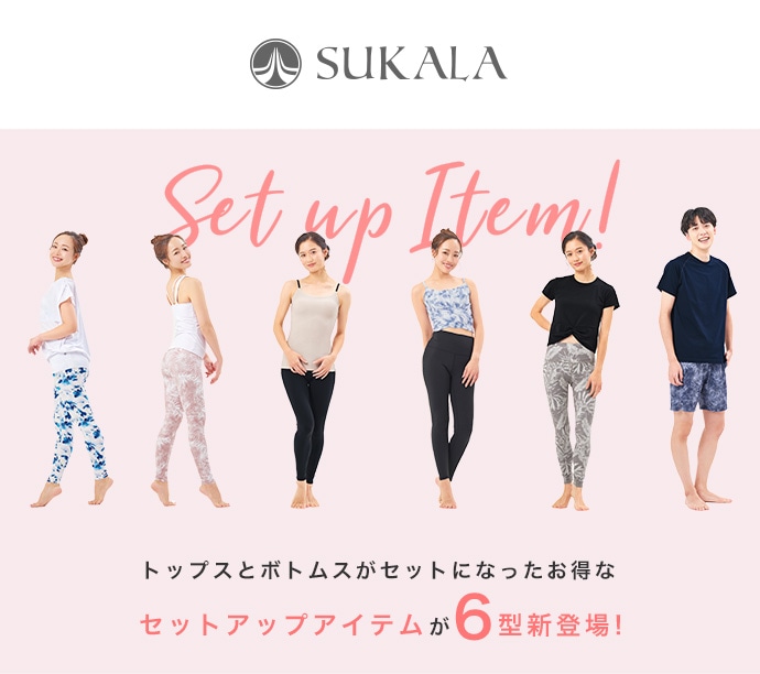 lava sukala ヨガ　セットアップ　レギンス　トップス定価11800¥