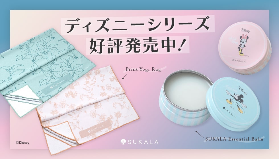 SUKALA-ディズニーデザイン