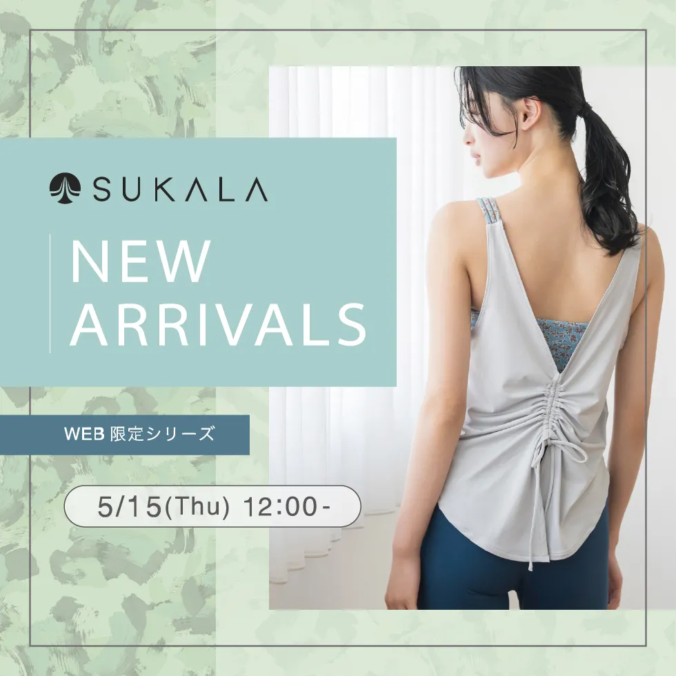 SUKALA WEB限定