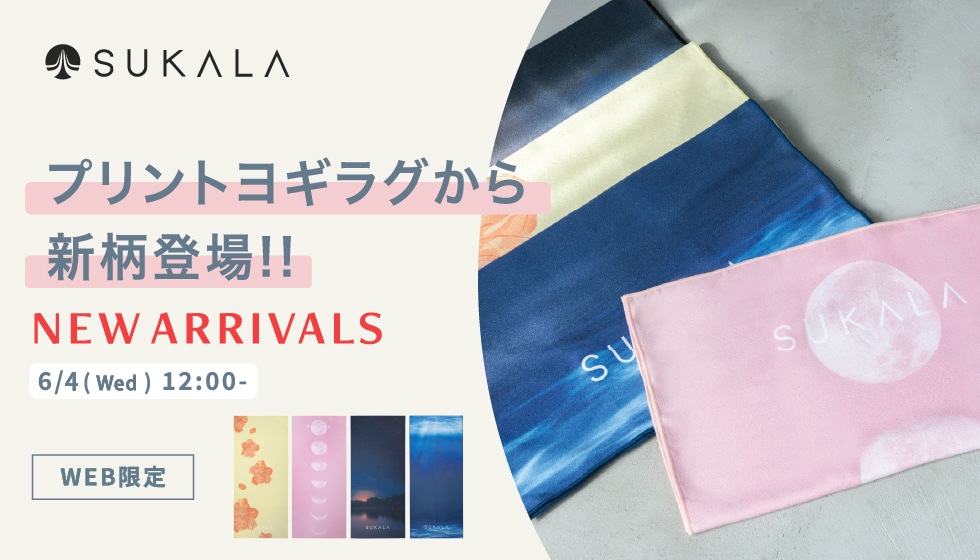SUKALA ヨギラグ