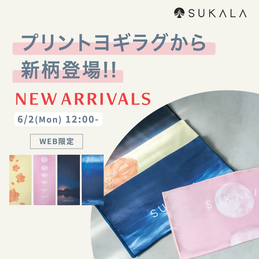 NEW ARRIVALS