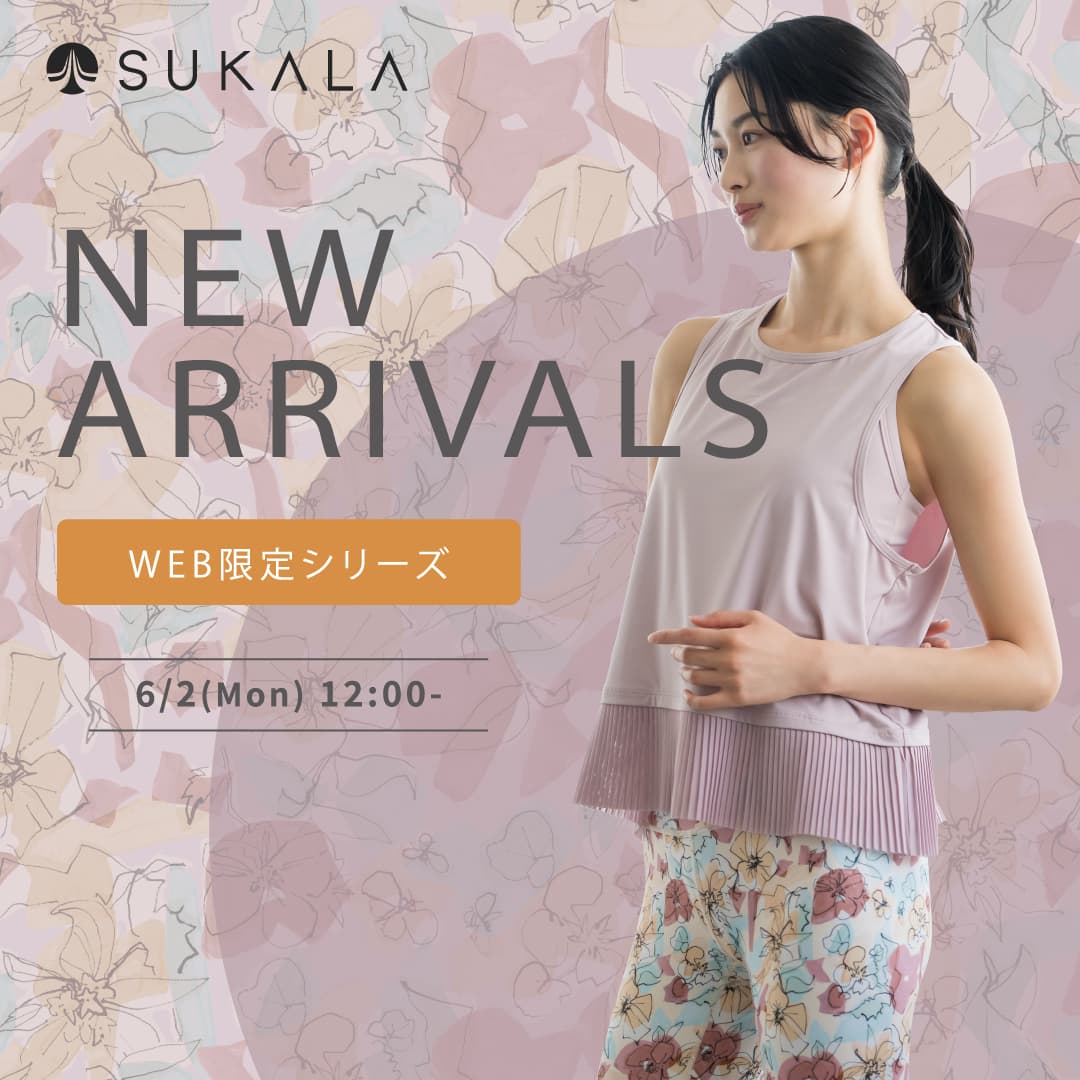 NEW ARRIVALS