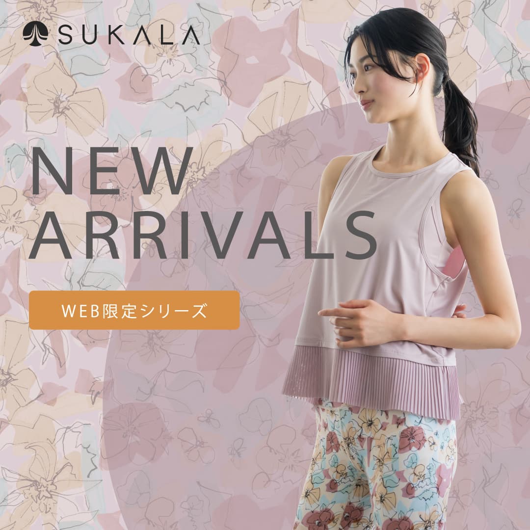 SUKALA WEB限定