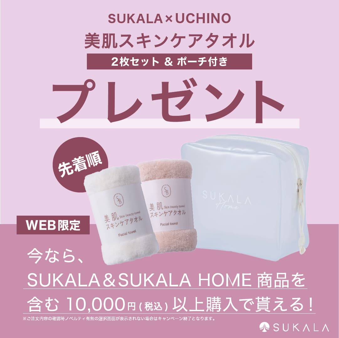 SUKALA ノベルティ