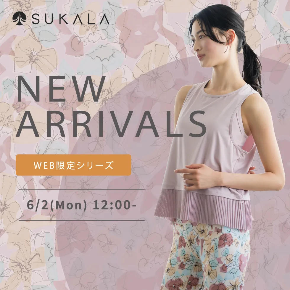 SUKALA WEB限定