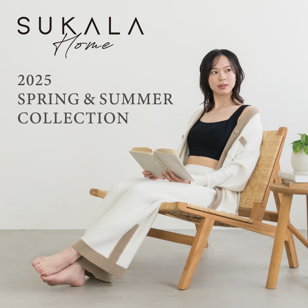 SUKALAHOME