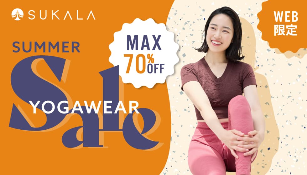 SUKALA WEB限定