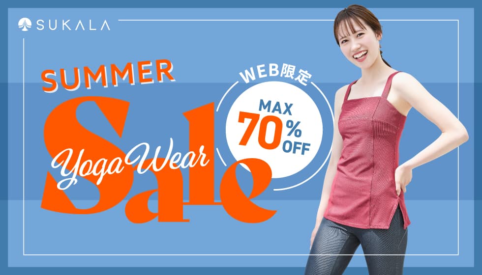 SUKALA WEB限定