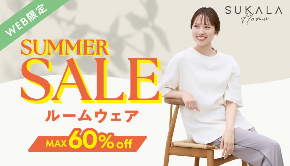 SUKALAHOME SALE