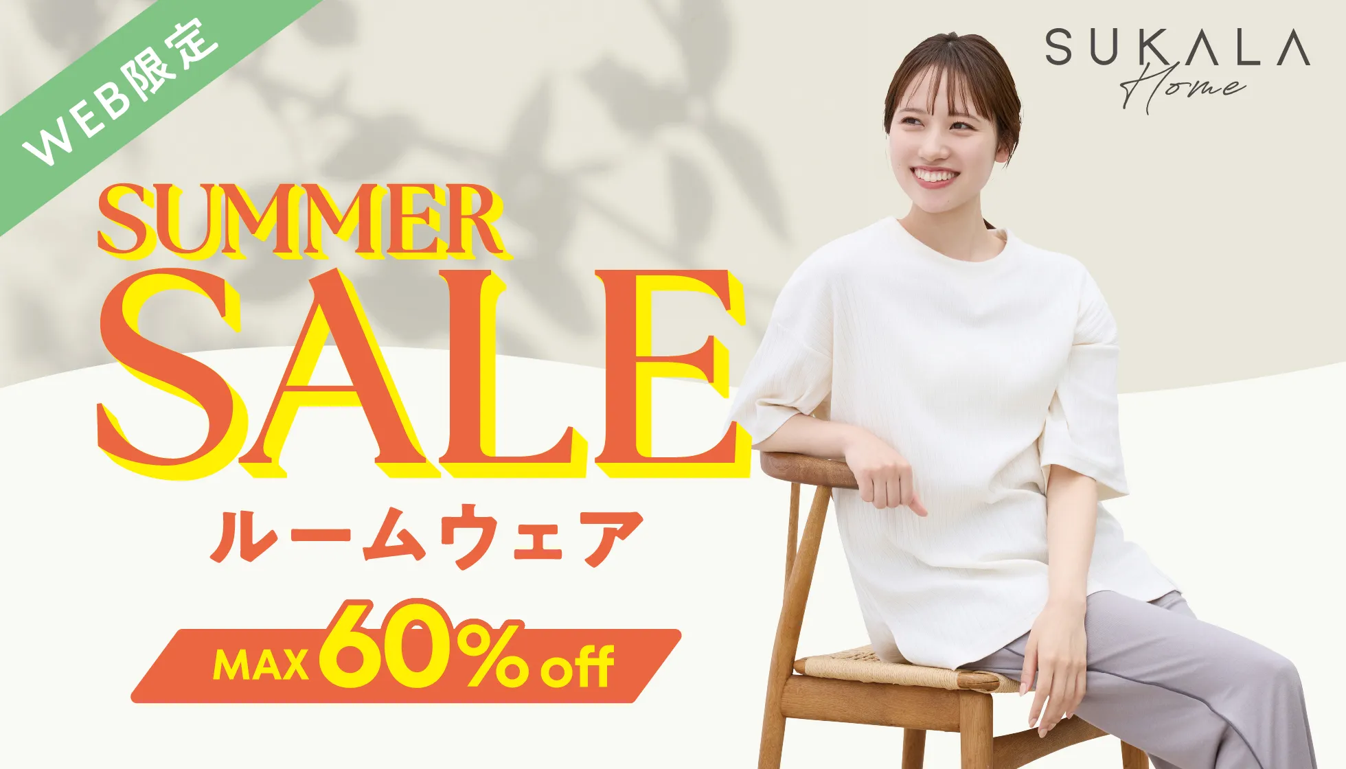 LAVAオリジナル　ヨガウェアー上下セット LAVA ヨガ ウェア 上下セット 定価14,800円 - ヨガ・ピラティス