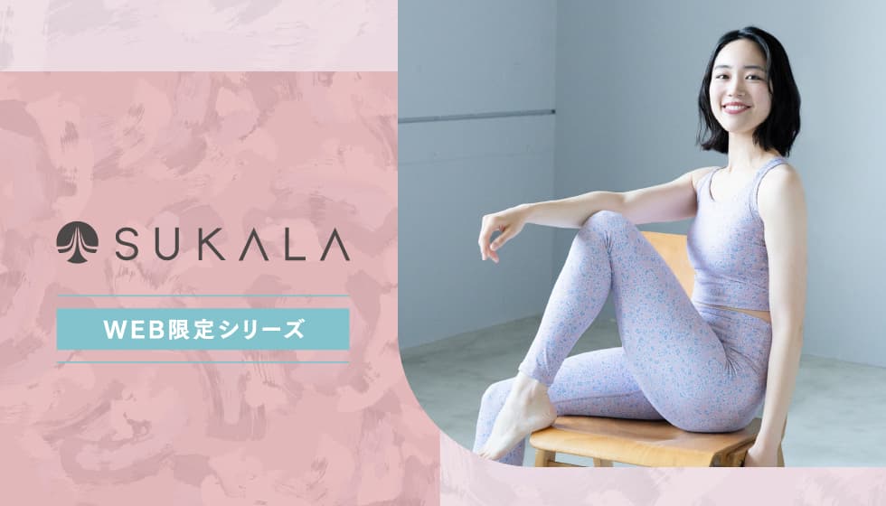 SUKALA SALE