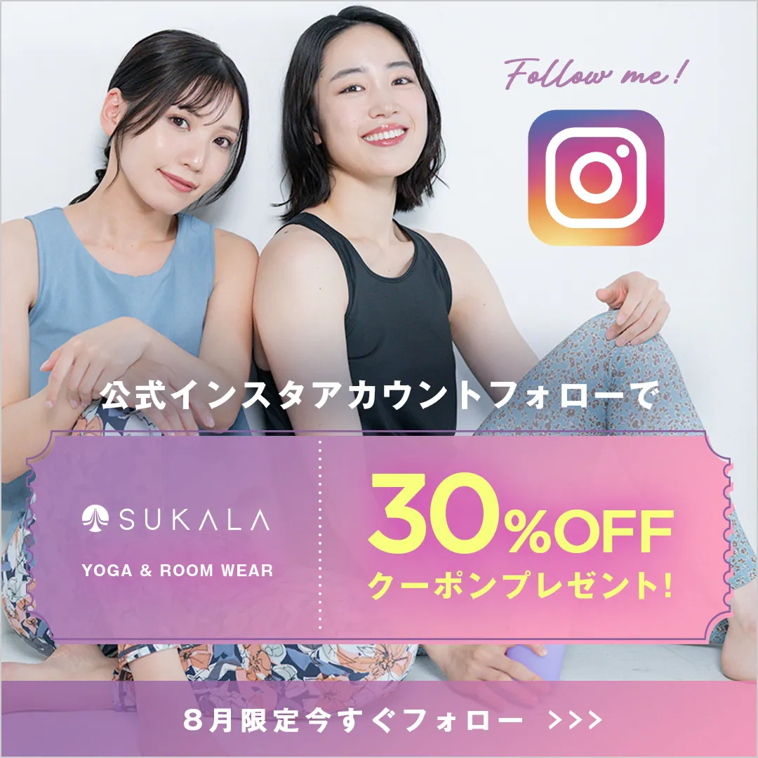 sukala-insta