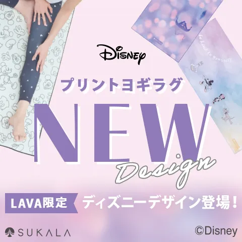 SUKALA ディズニーコラボ