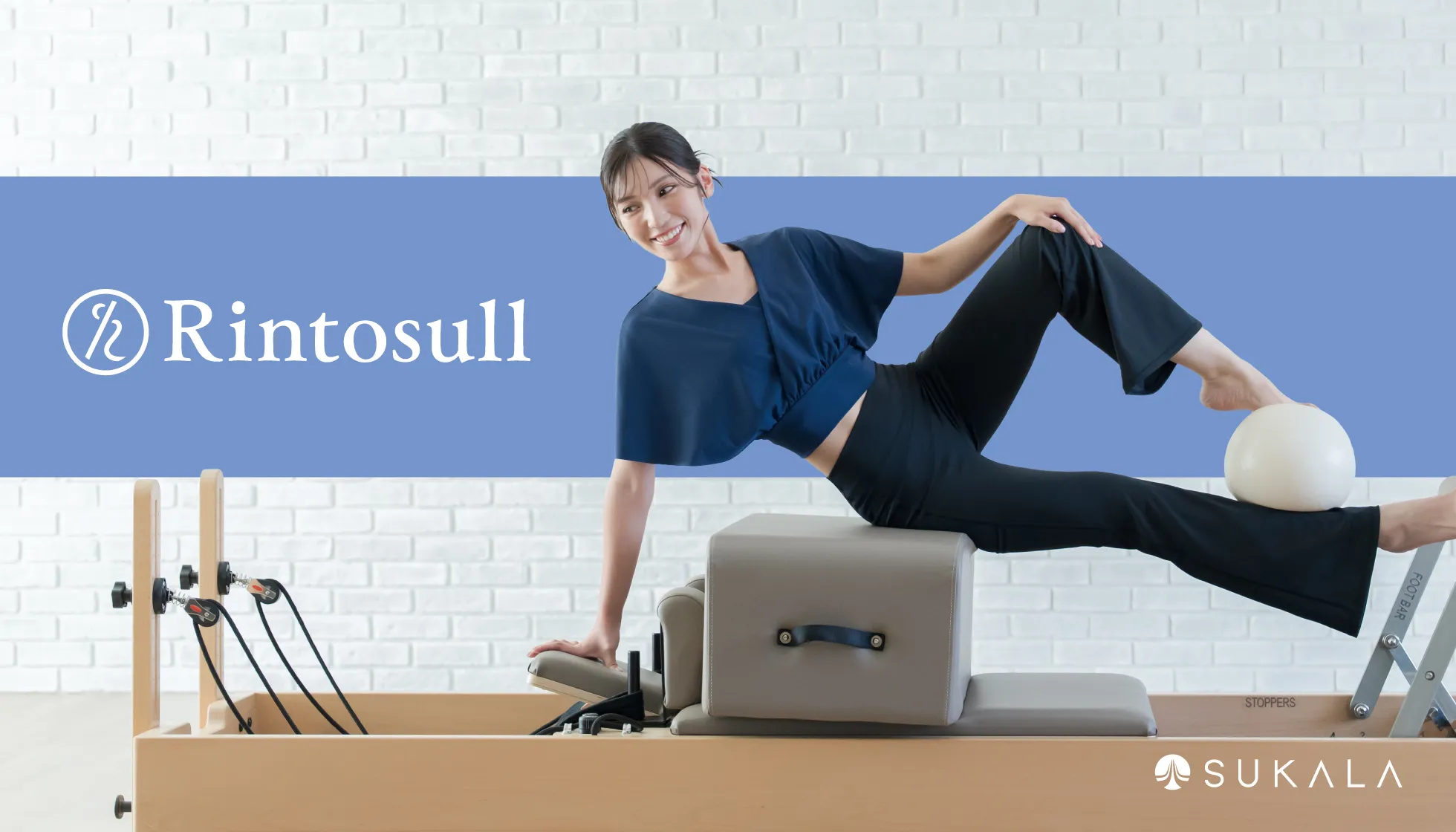 Rintosull