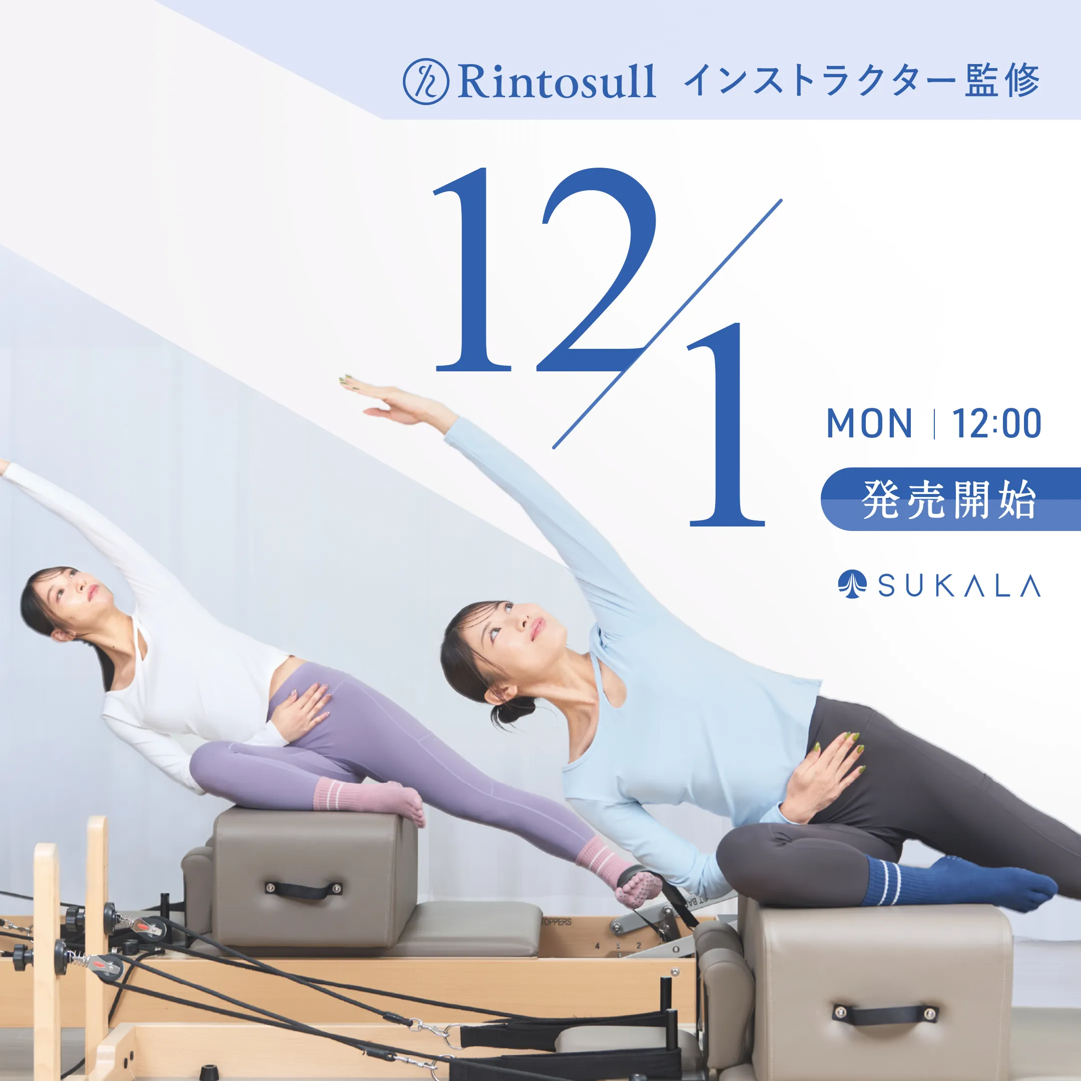 ヨガウェアブランド/SUKALA(7／13ページ)LAVA公式オンラインストア