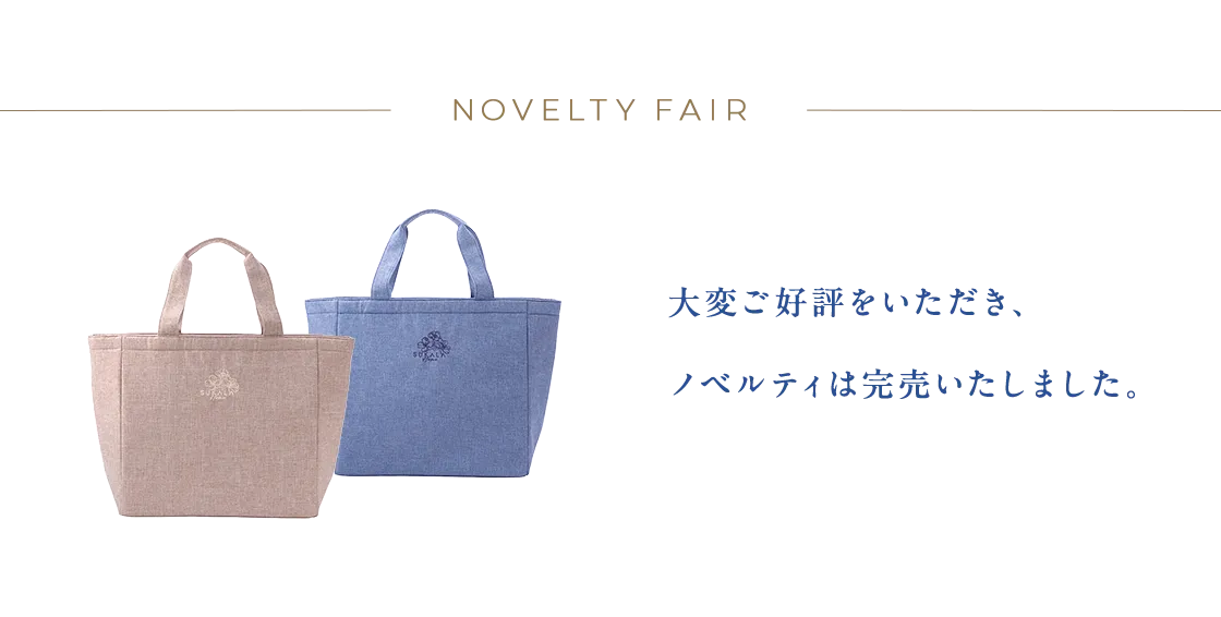 novelty