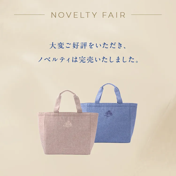 novelty
