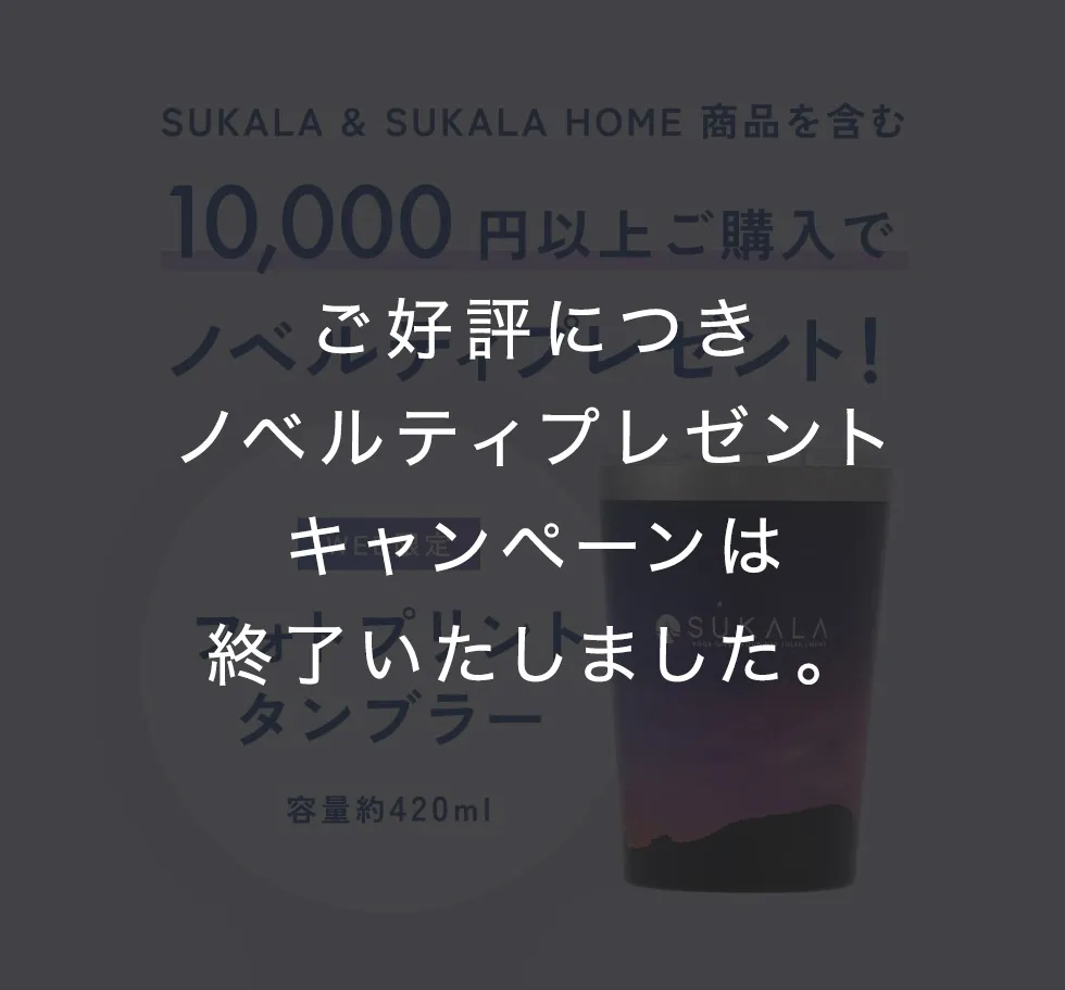 SUKALA 2026 SPRING&SUMMER: LAVA公式オンラインストアLapre｜LAVA公式