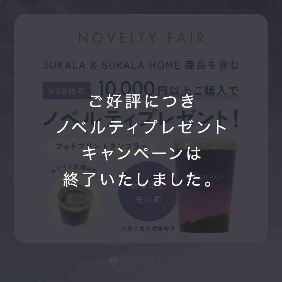 sukala-2026ss