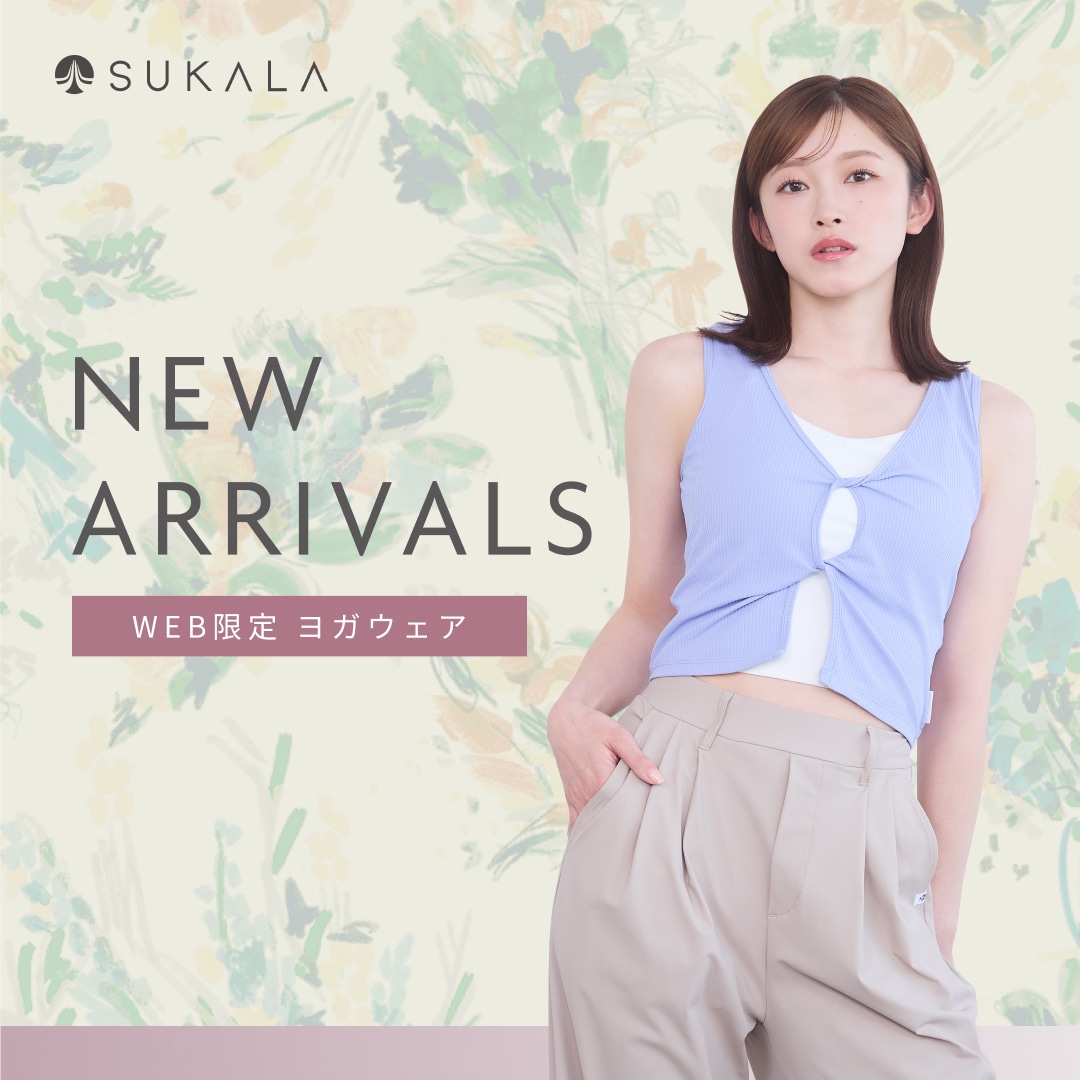 sukala-2026ss