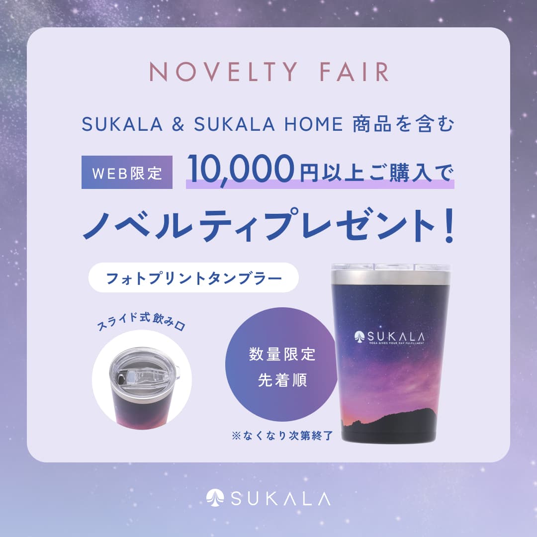 sukala-2026ss