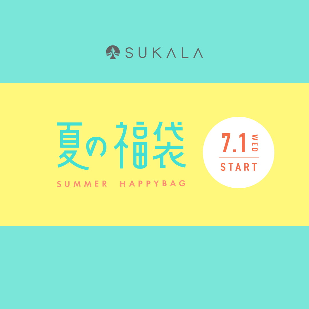 福袋