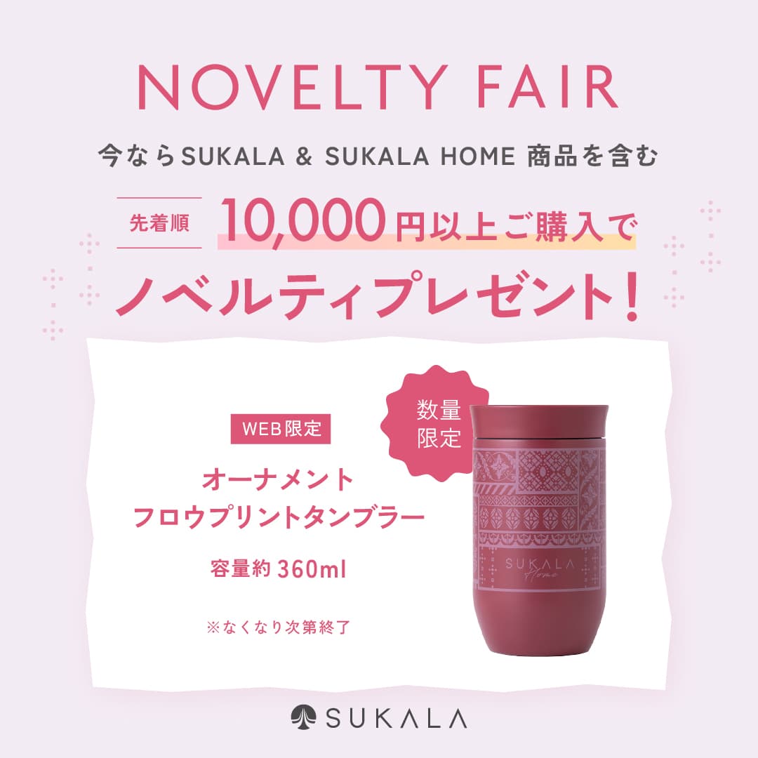 SUKALA LOOKBOOK 2026AW NOVELTY