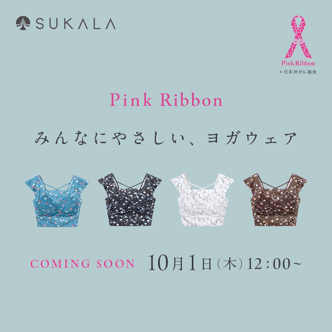 SEASON pink ribbon