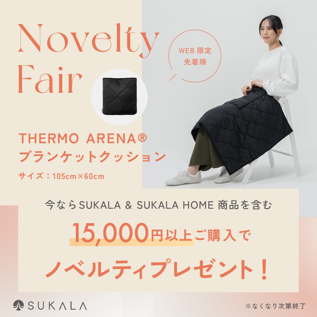 SUKALA LOOKBOOK 2026AW NOVELTY