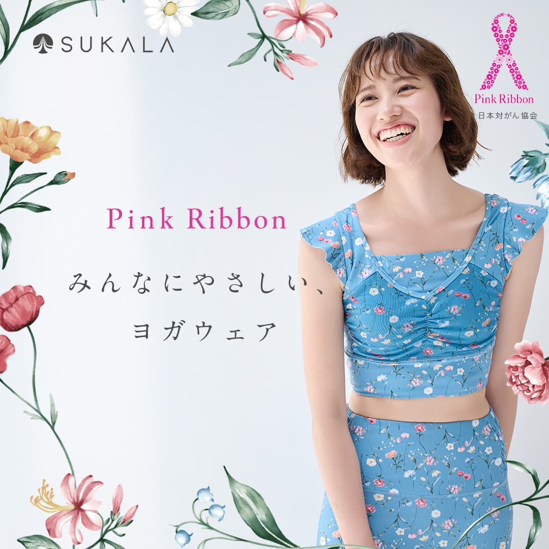 SEASON pink ribbon