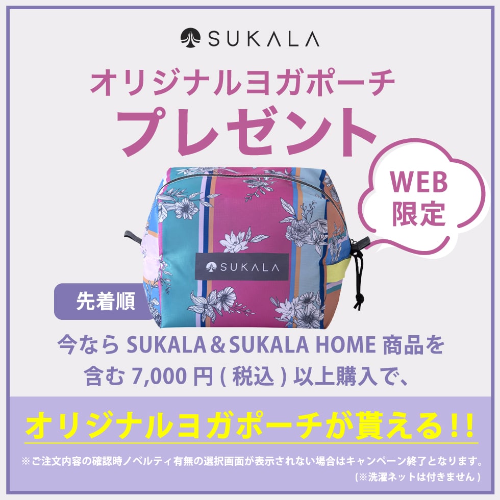 ヨガウェアブランド/SUKALA｜LAVA公式オンラインストアLapre（ラプレ）