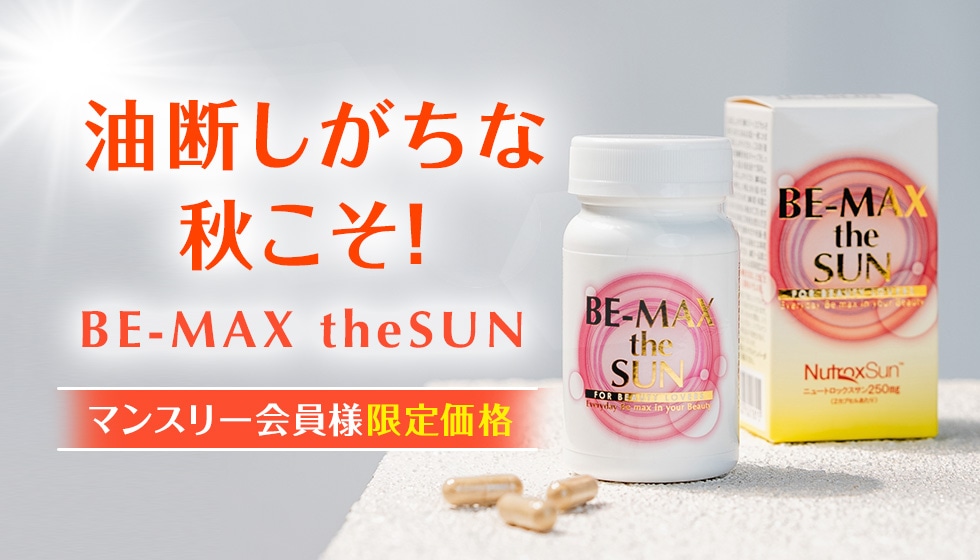 BE-MAX theSUN