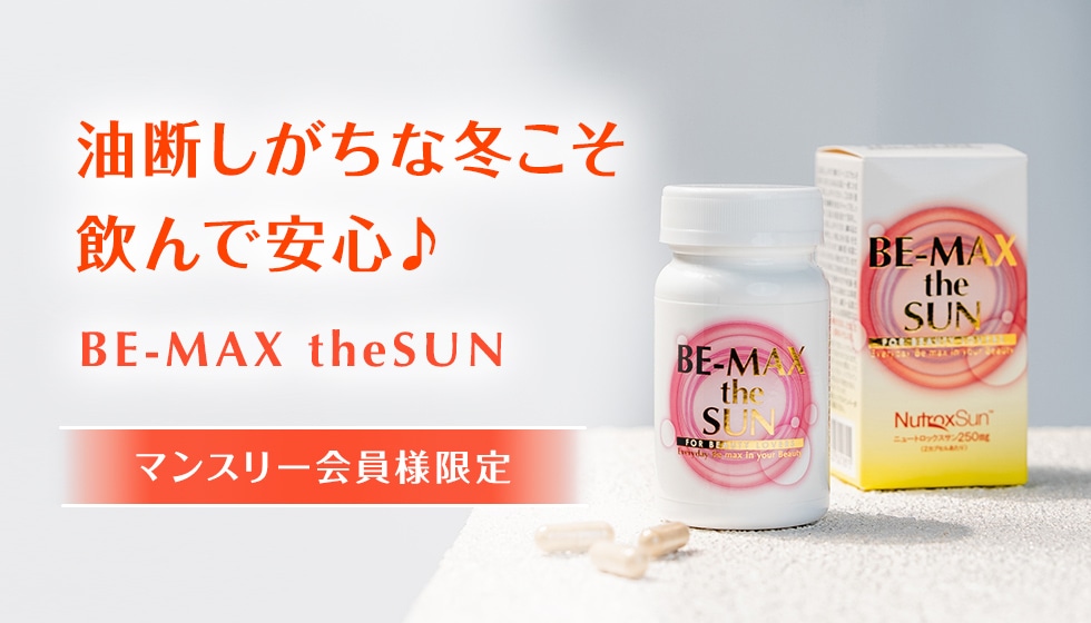 BE-MAX theSUN