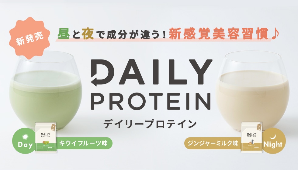 dailyprotein